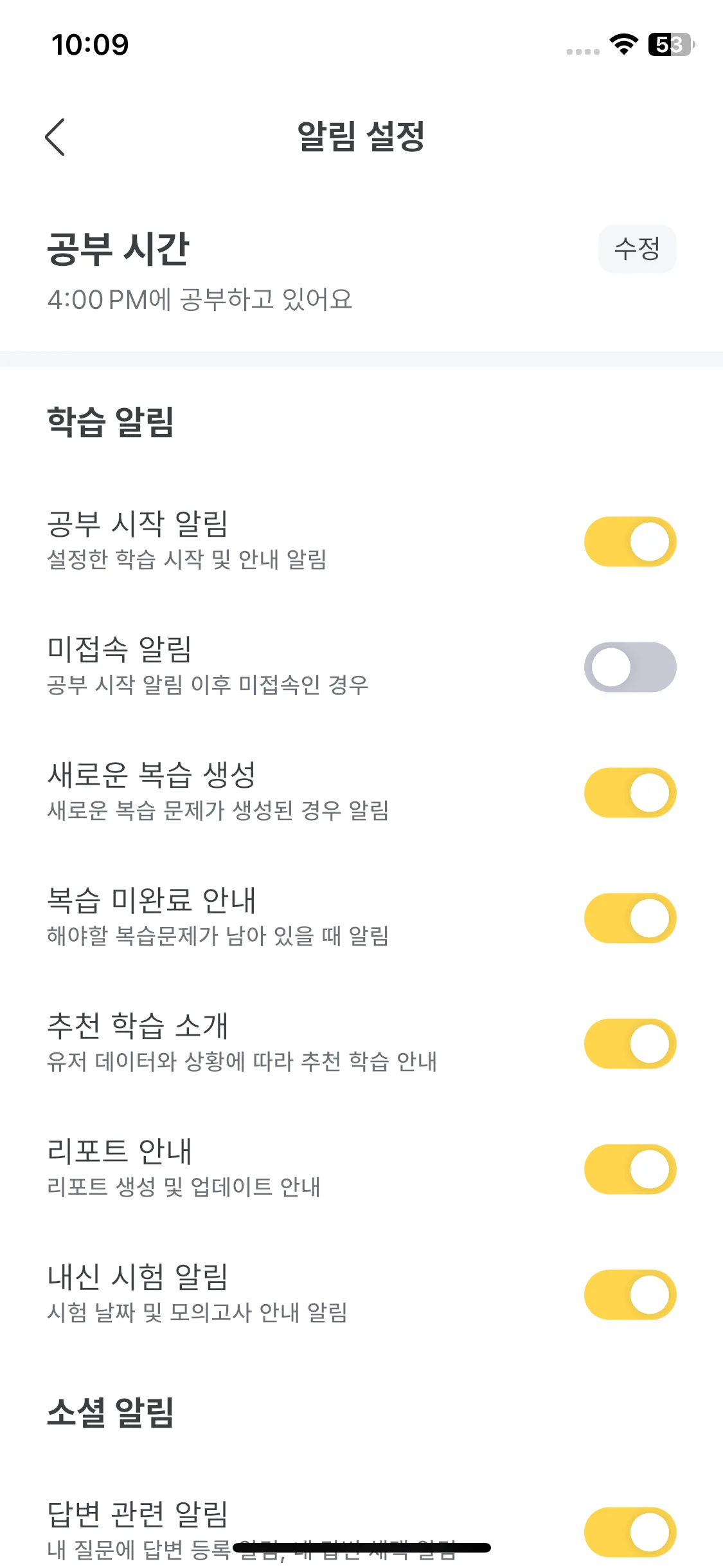 Test Image 12